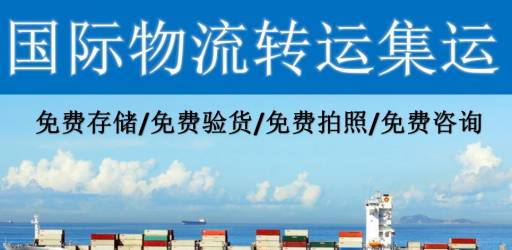 火锅底料、辣椒面、调味料等海运出口到法国